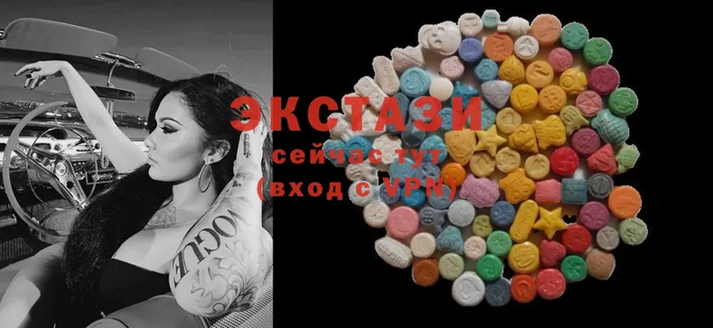 Ecstasy 99%  сколько стоит  Белёв 