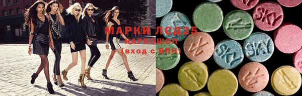 MDMA Богородск