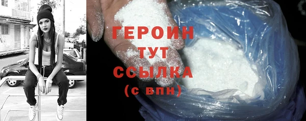 MDMA Богородск